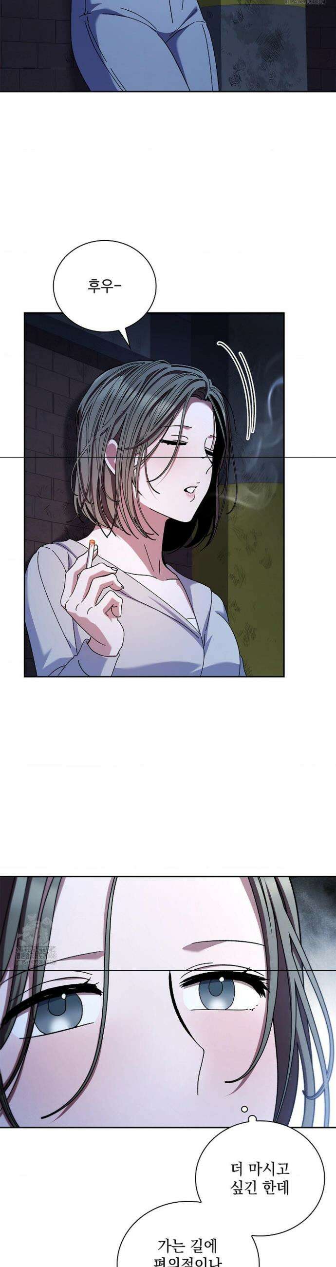 다이브[레진] 다이브 35화 14