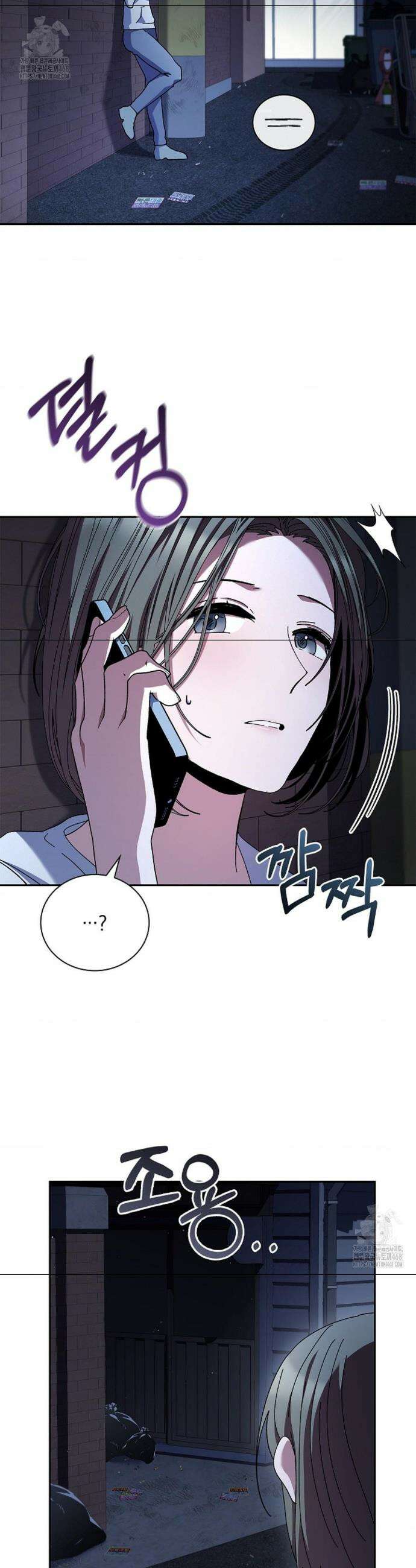 다이브[레진] 다이브 35화 18