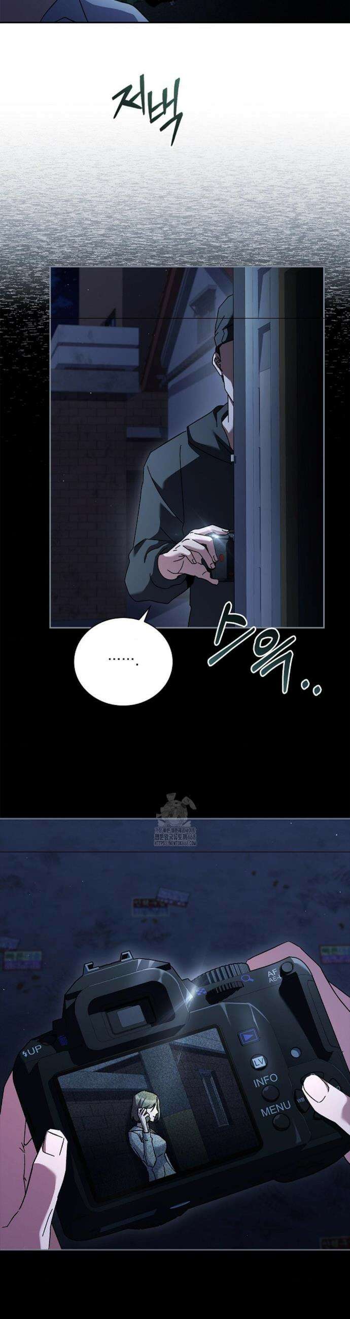 다이브[레진] 다이브 35화 21