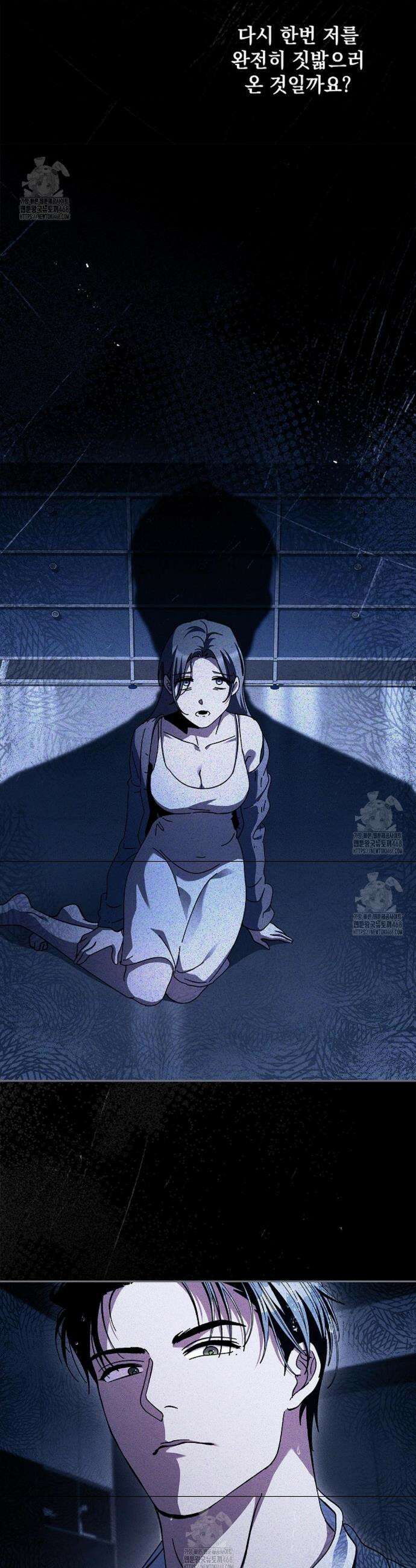 다이브[레진] 다이브 35화 30