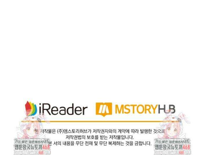 요신기 587화 19