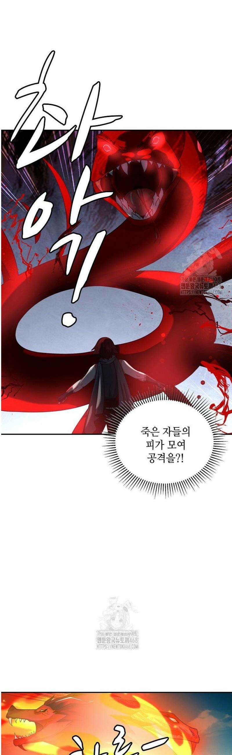 무련전봉 1618화 4