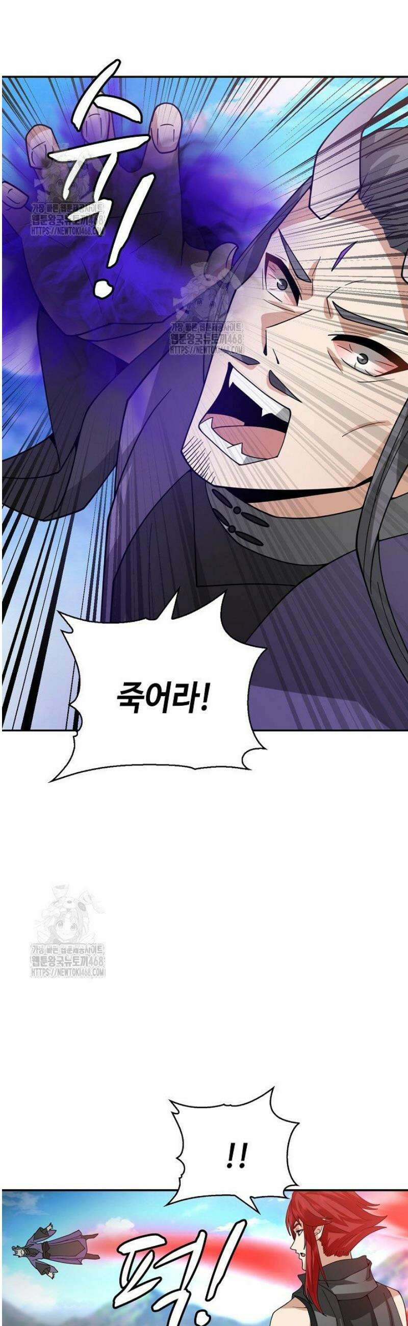 무련전봉 1618화 6