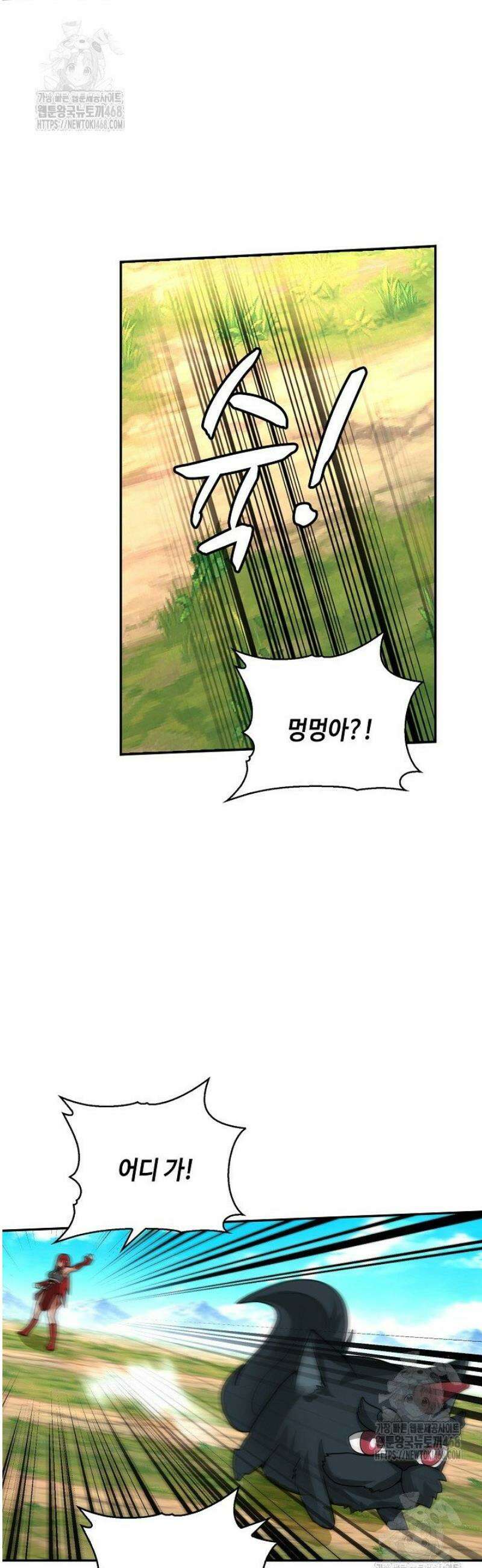 무련전봉 1618화 9