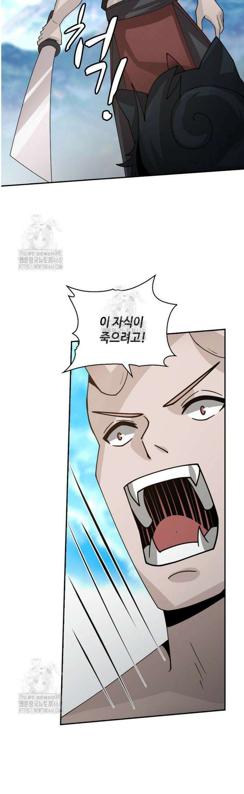 무련전봉 1618화 11