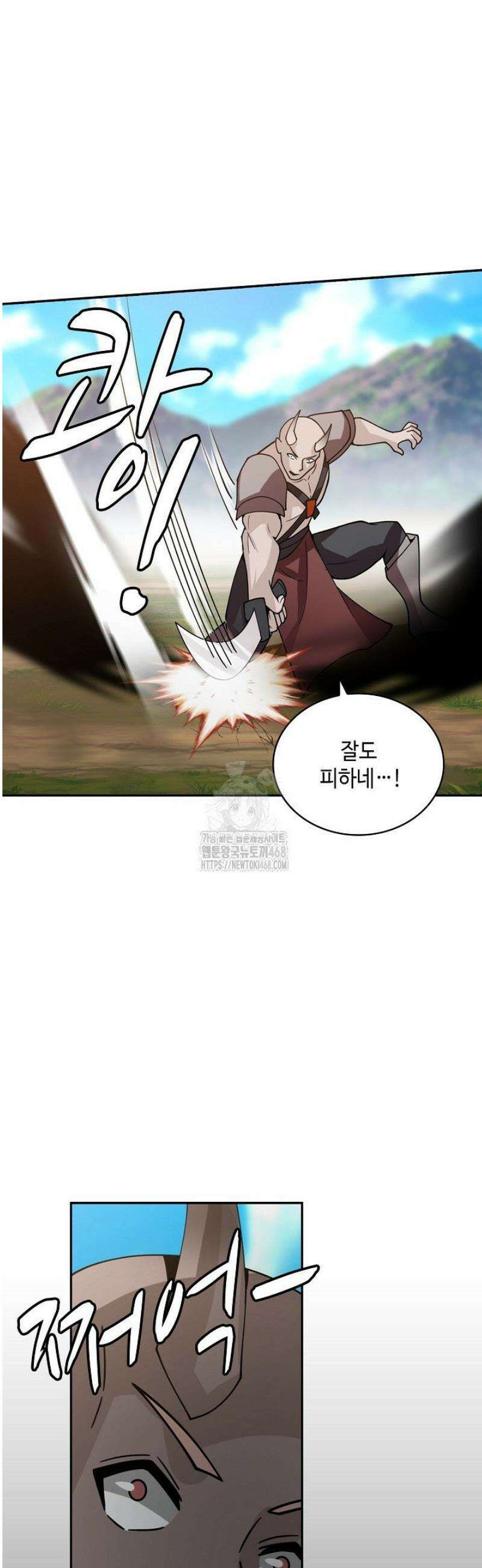 무련전봉 1618화 12