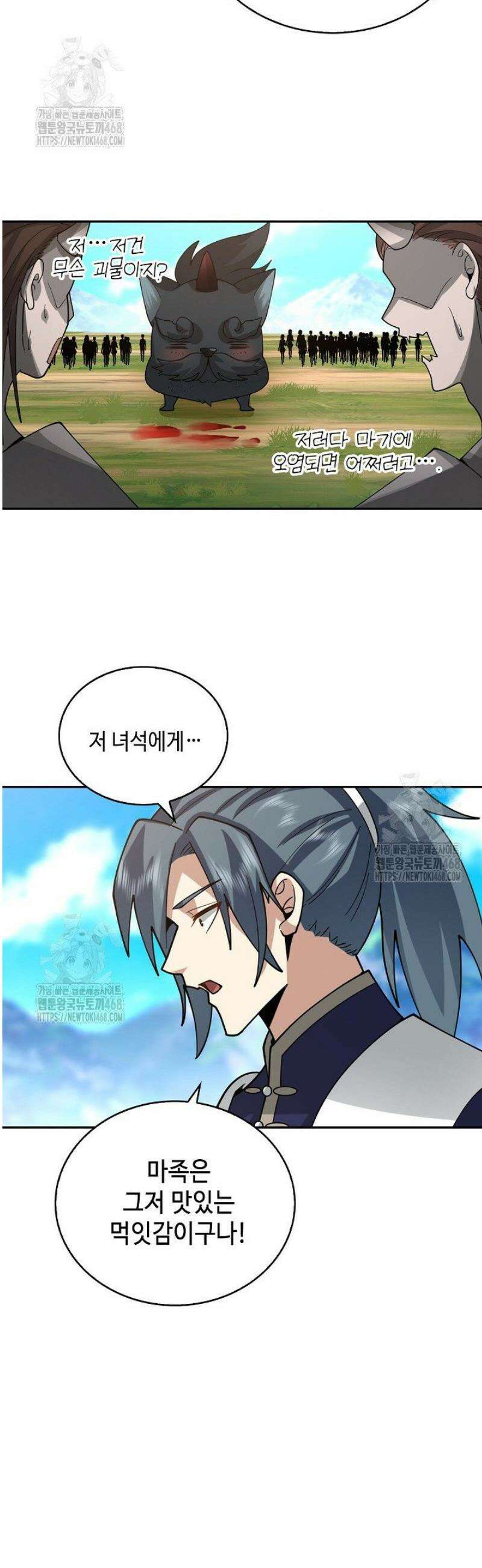 무련전봉 1618화 15