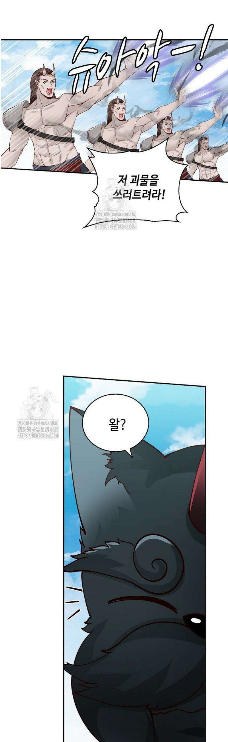 무련전봉 1618화 16