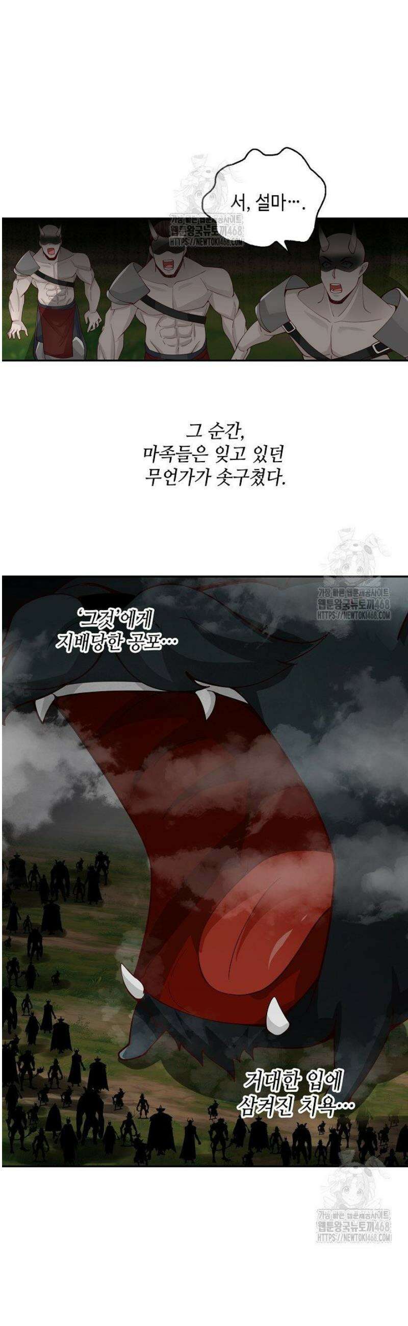 무련전봉 1618화 18