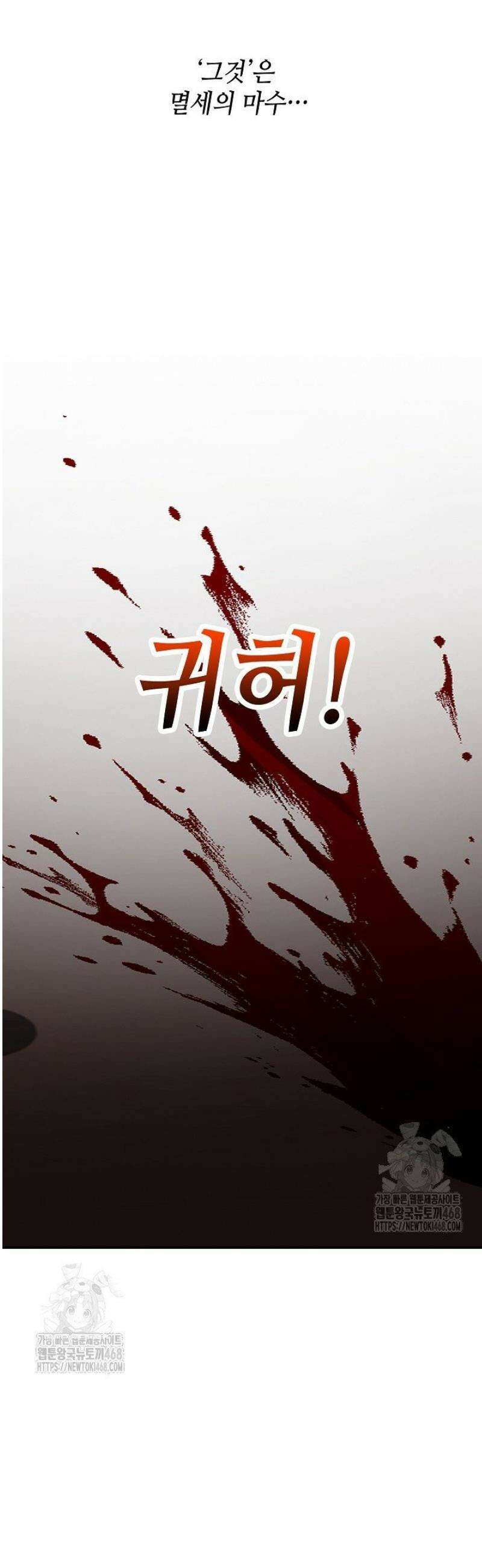 무련전봉 1618화 19