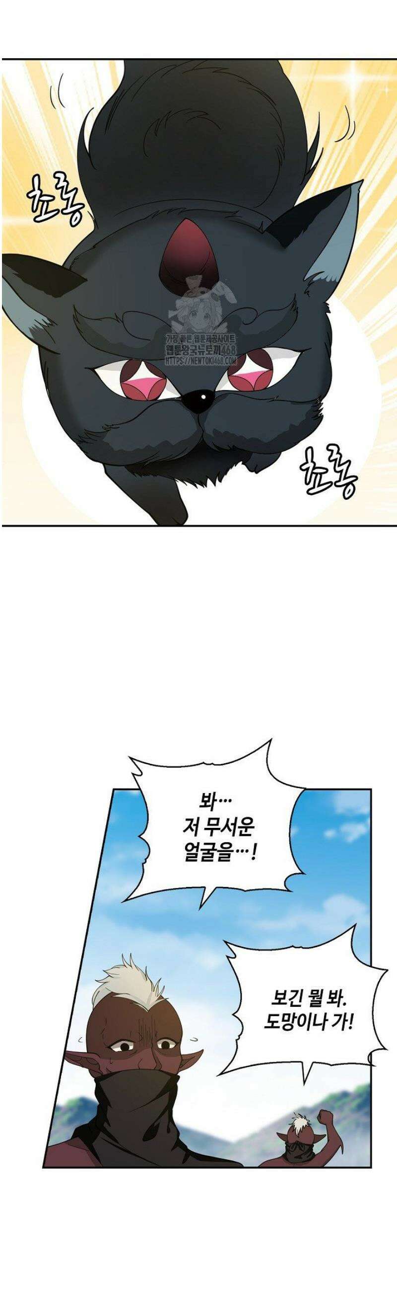 무련전봉 1618화 21