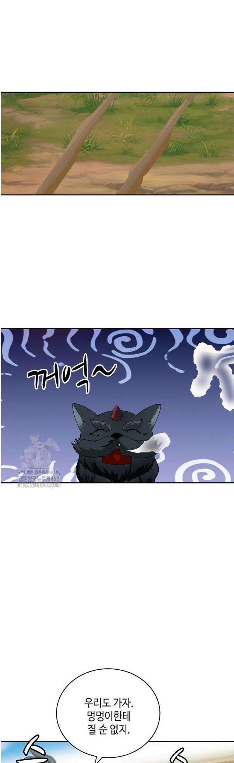 무련전봉 1618화 29