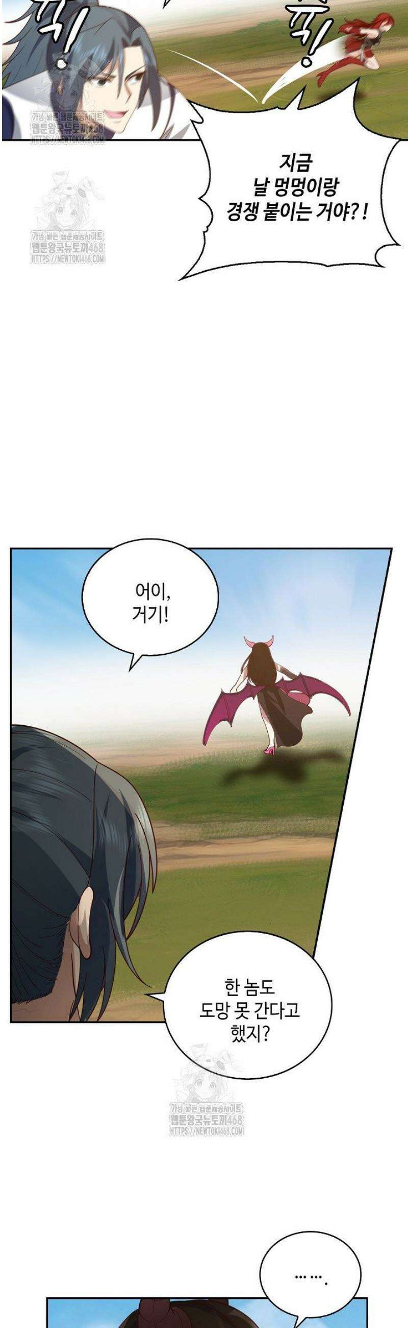 무련전봉 1618화 30