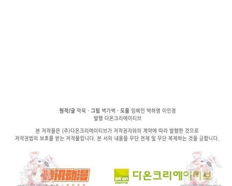 무련전봉 1618화 35