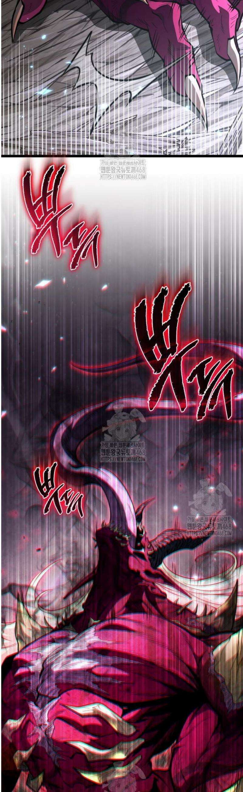 환생좌 84화:미야모토 (3) 4