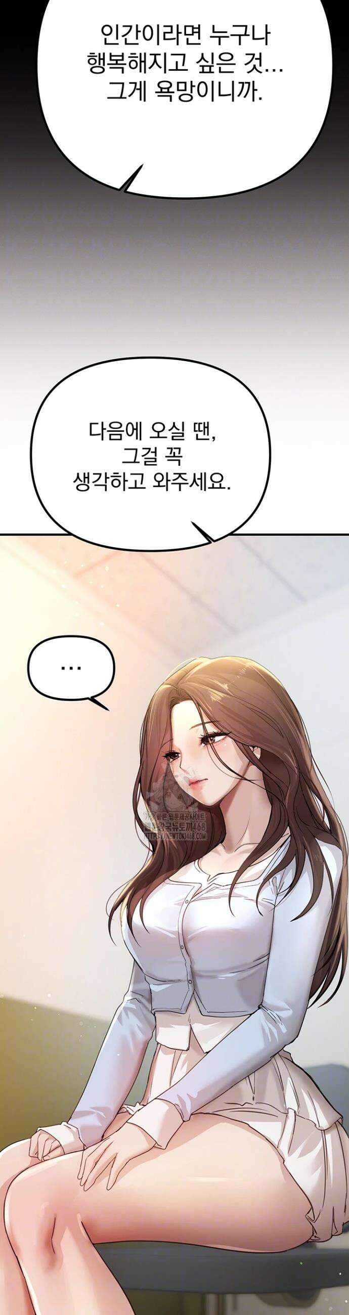 뷰티풀데이즈 35화 7