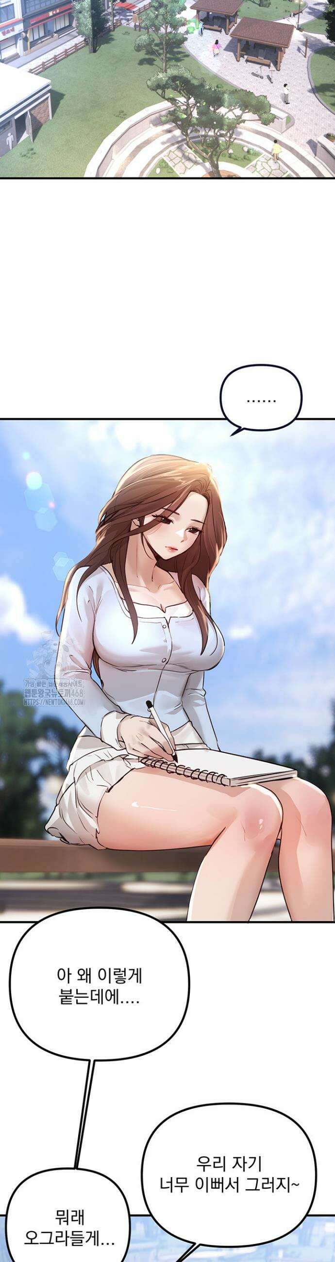 뷰티풀데이즈 35화 9
