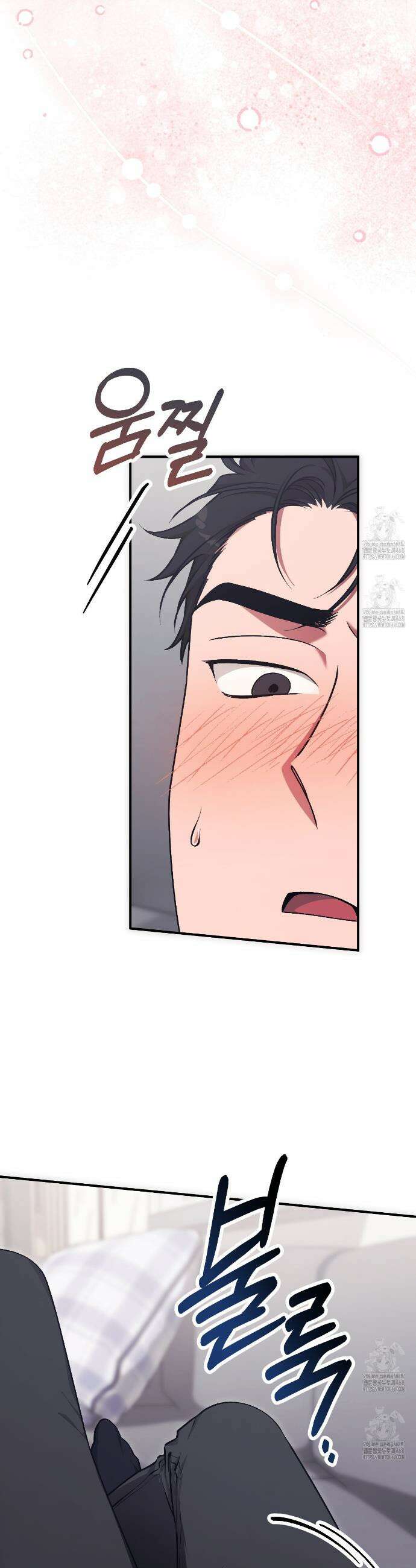 음란한딸기우유 음란한 딸기우유 7화 7