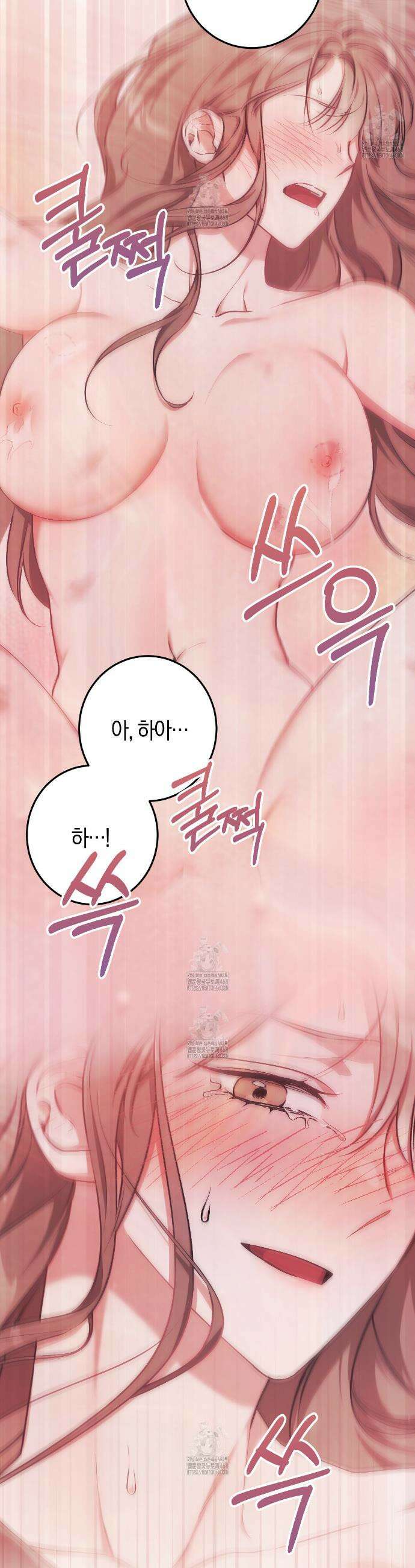 음란한딸기우유 음란한 딸기우유 7화 11