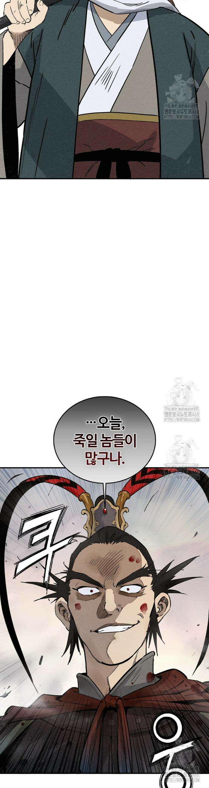 화타가 된 외과의사 161화 2