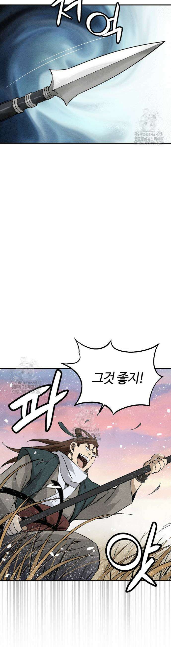 화타가 된 외과의사 161화 5