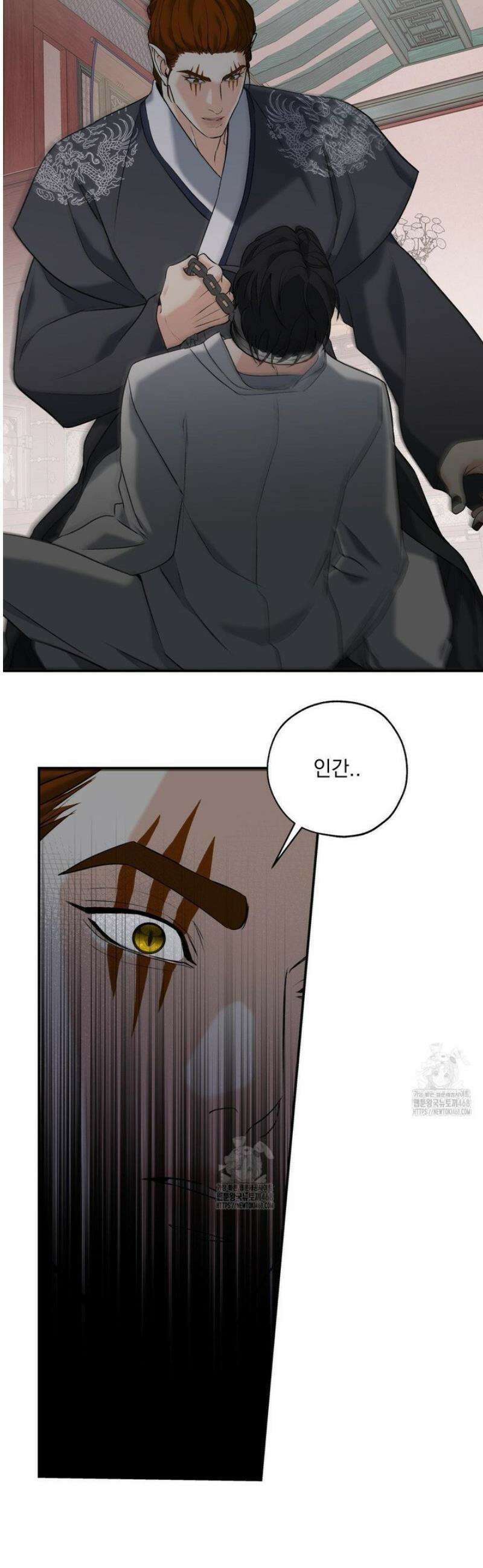 양기 26화 4