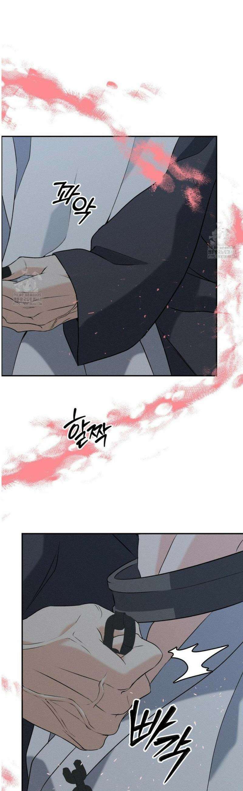 양기 26화 13