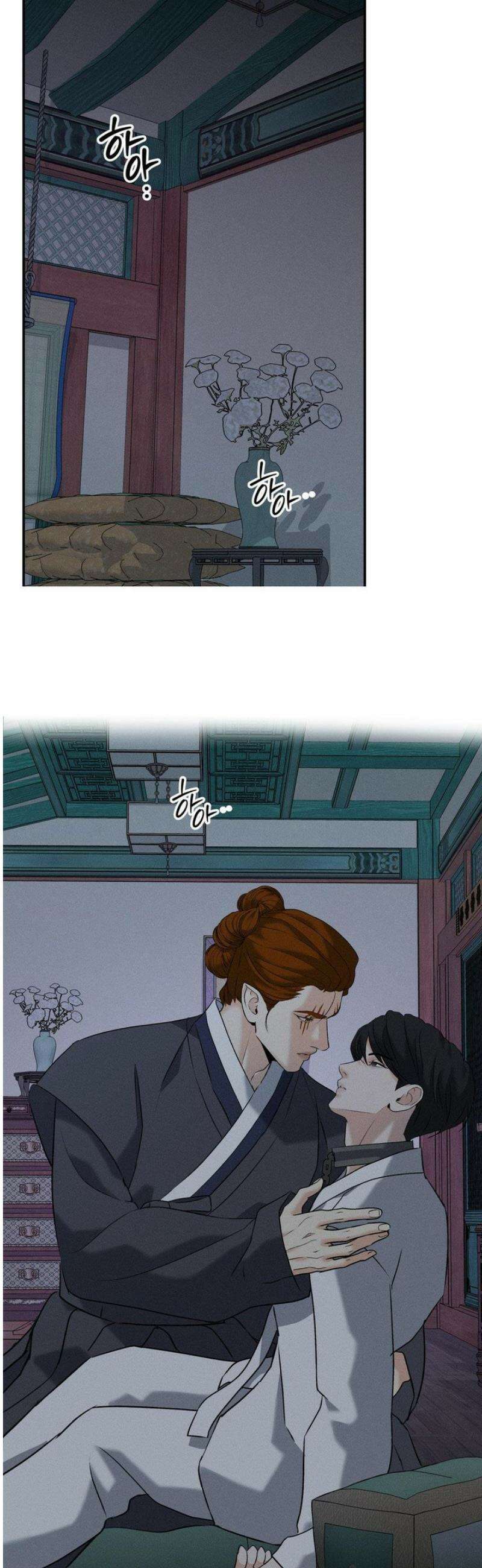 양기 26화 19