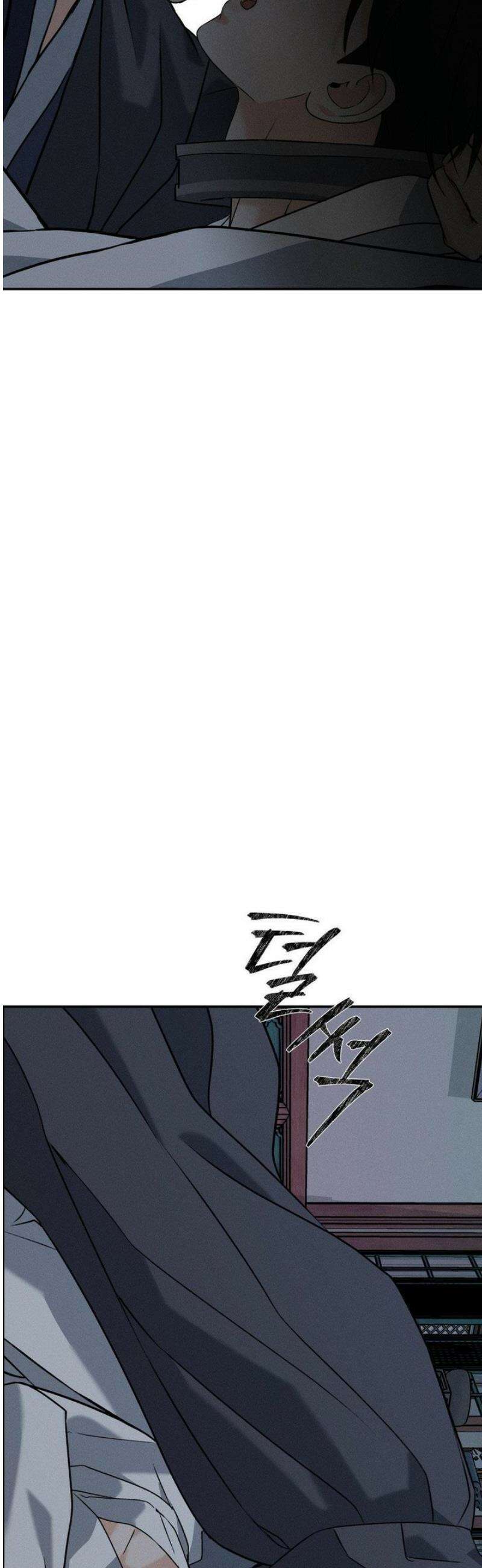 양기 26화 25