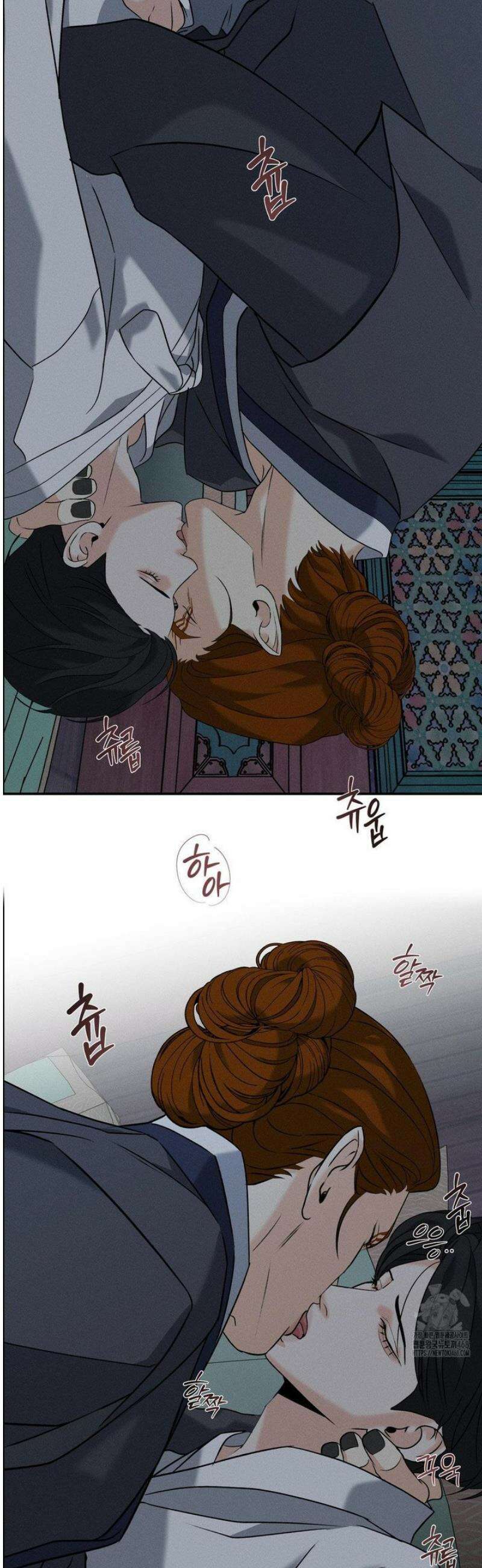 양기 26화 26