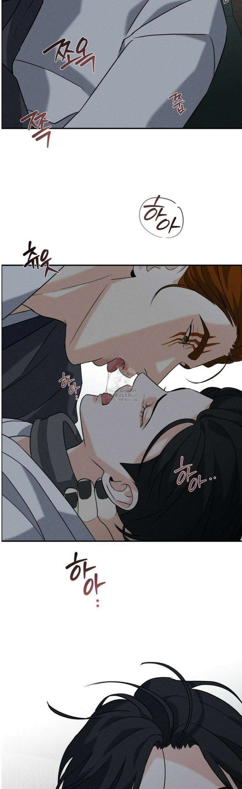 양기 26화 27
