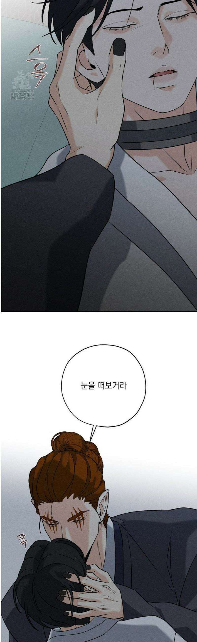 양기 26화 28