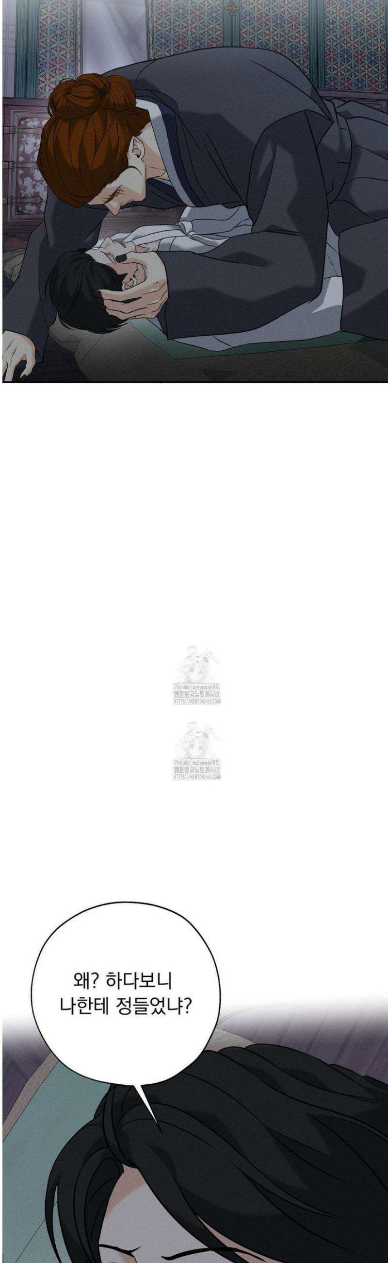 양기 26화 30