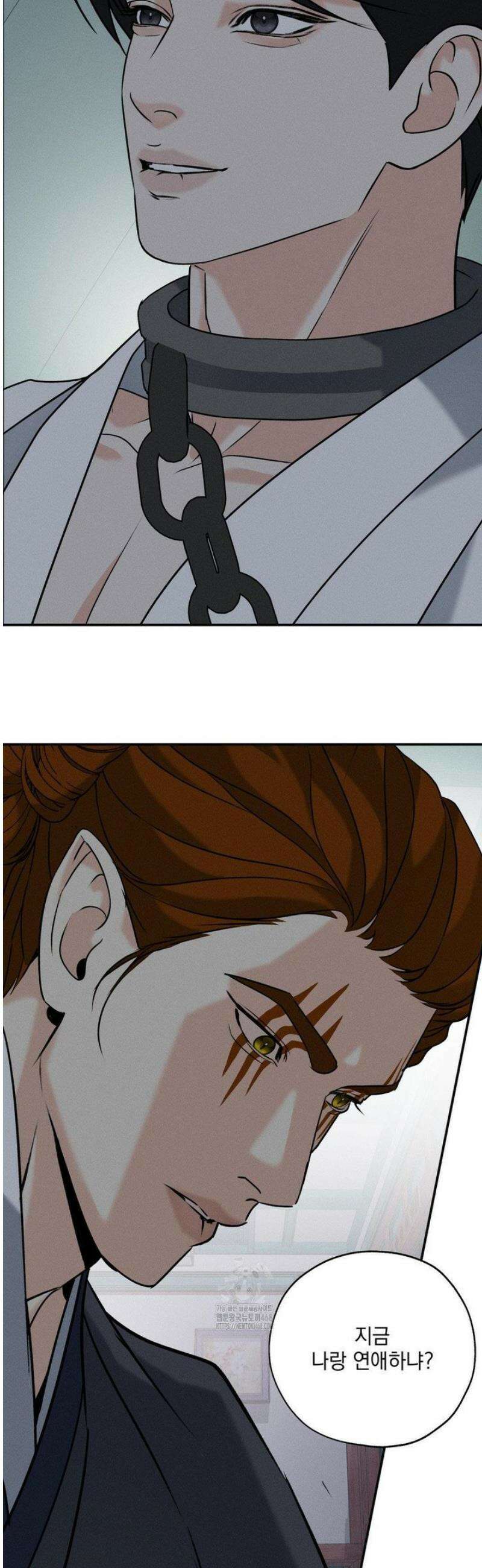 양기 26화 31