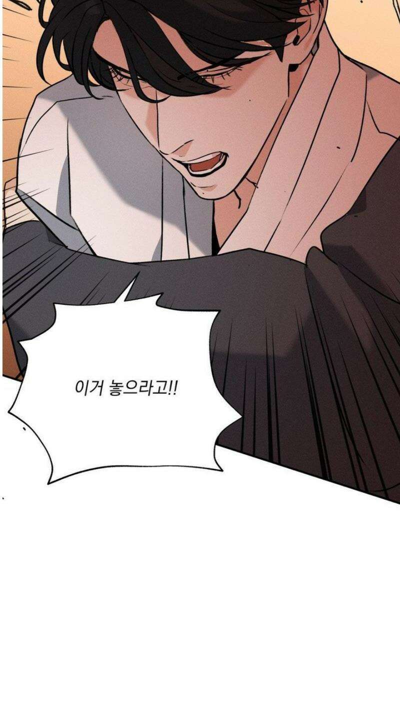 양기 26화 46