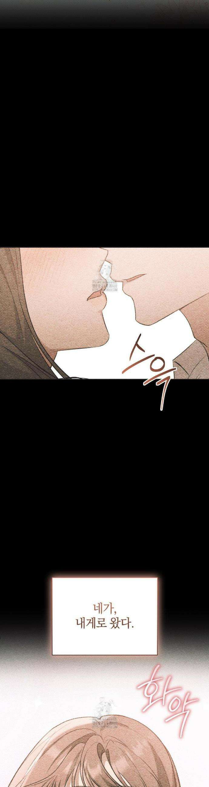 너라는 계절 17화 7