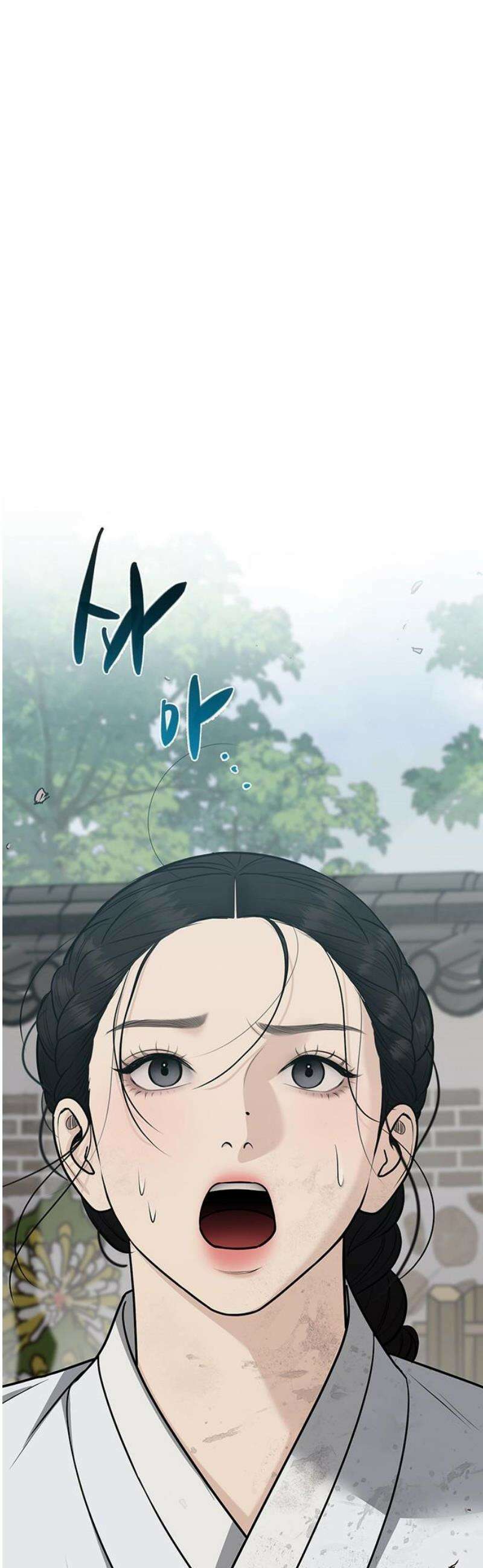 귀혼 32화 14