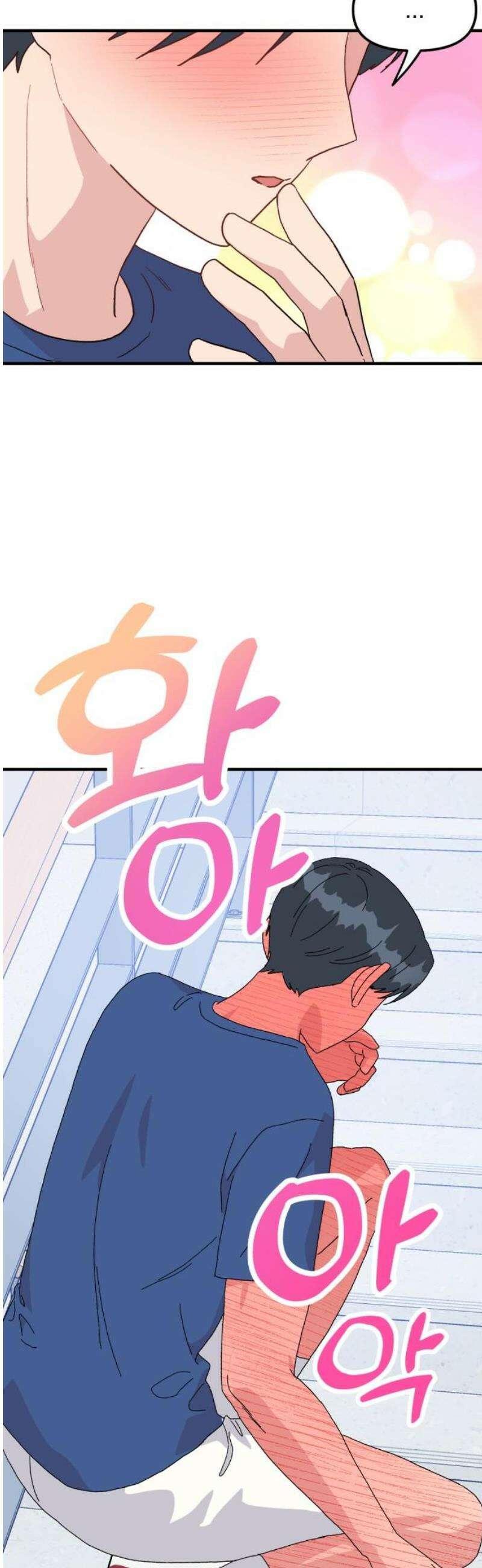 헬스x로맨스 61화 10