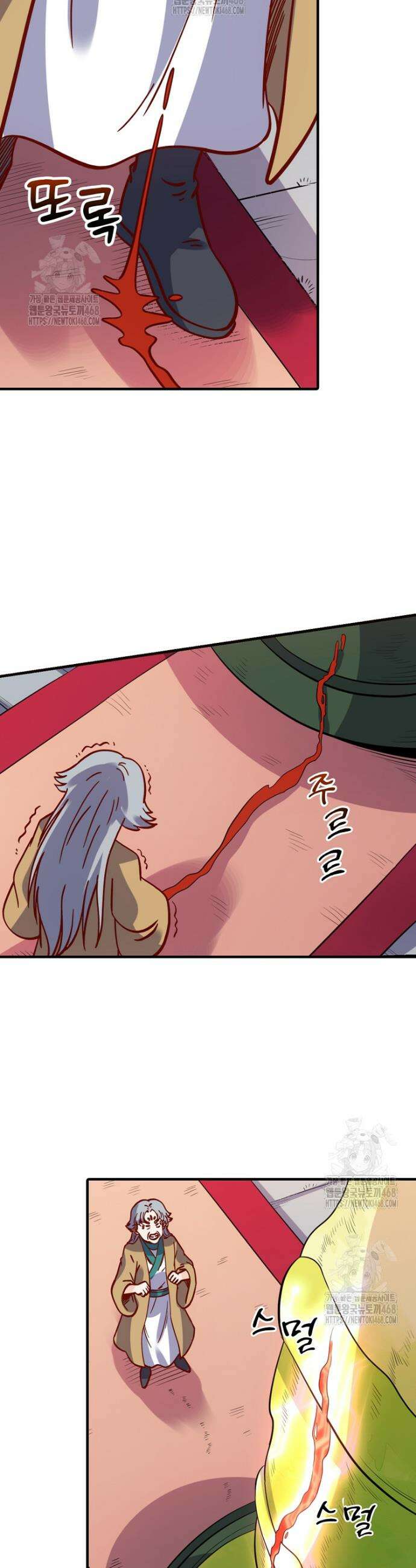 알고 보니 최강 신선 133화 4