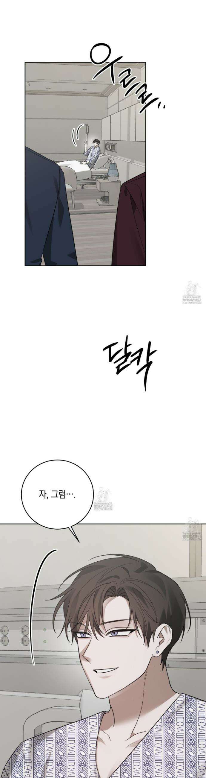 녹음의 화원 24화 3
