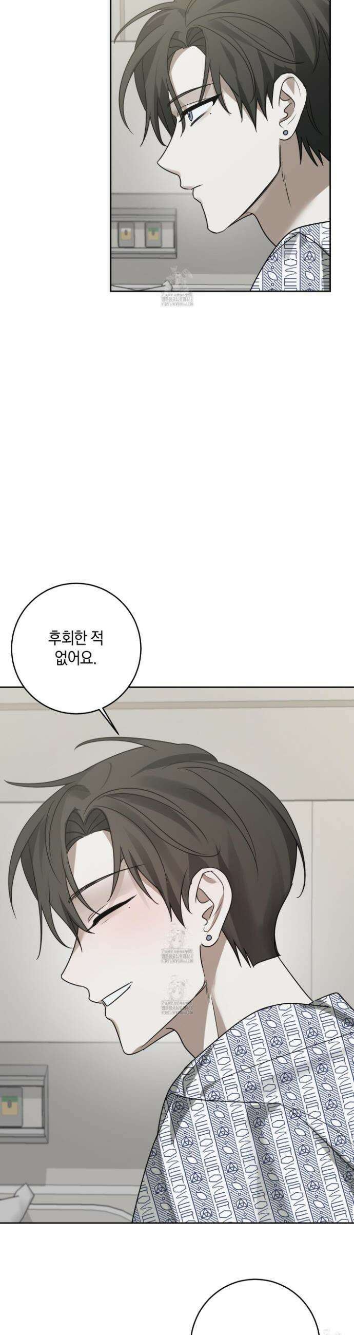 녹음의 화원 24화 17