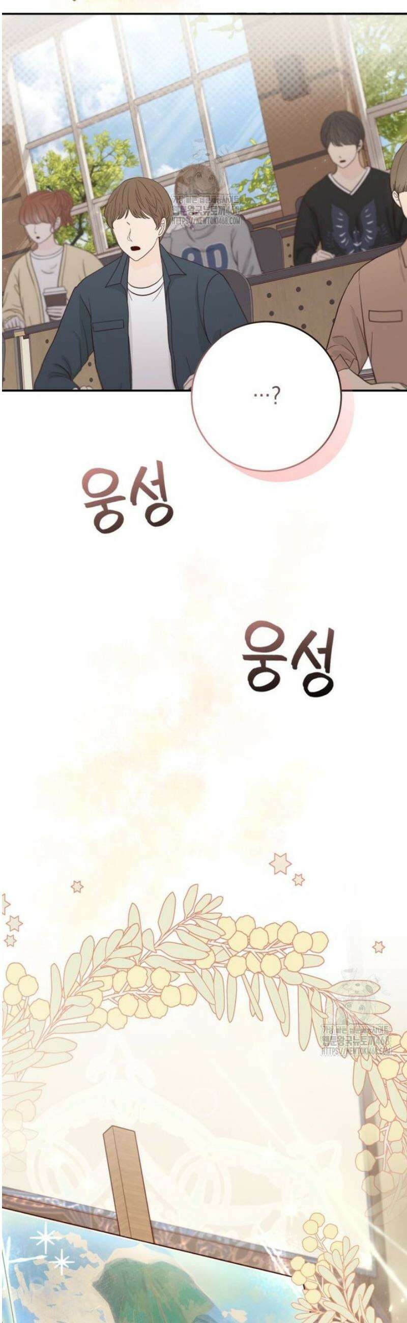 두 번 사는 미대생 7화 2