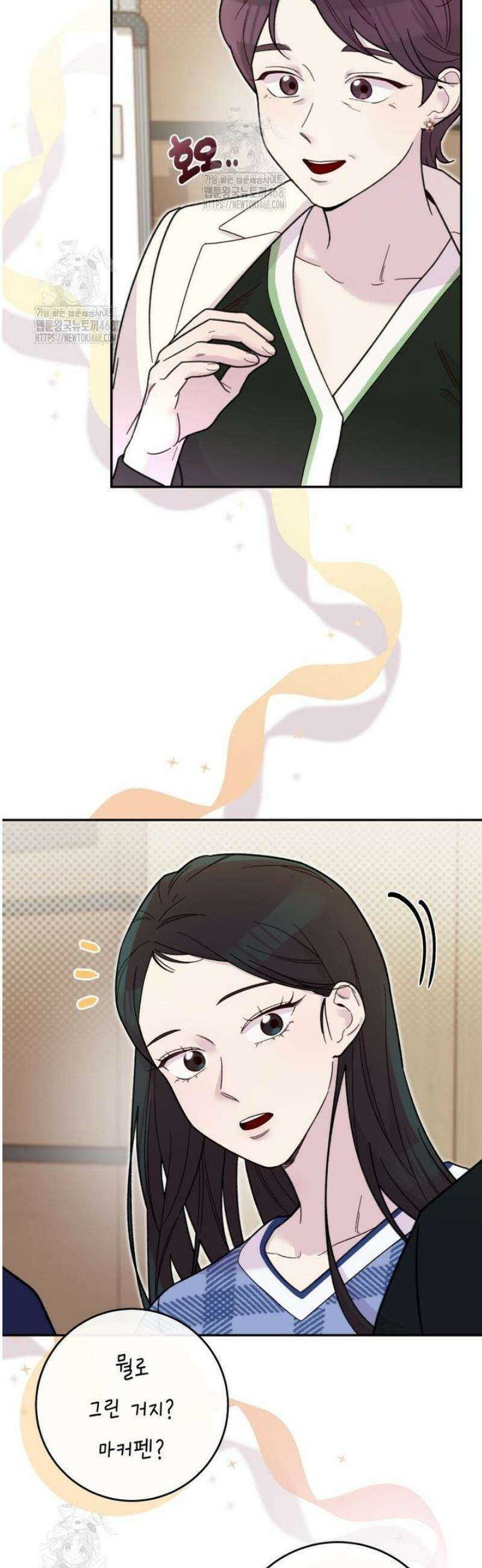 두 번 사는 미대생 7화 4