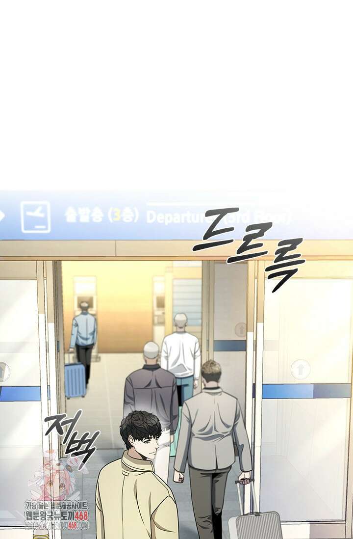 닥터 최태수 시즌5 72화 1