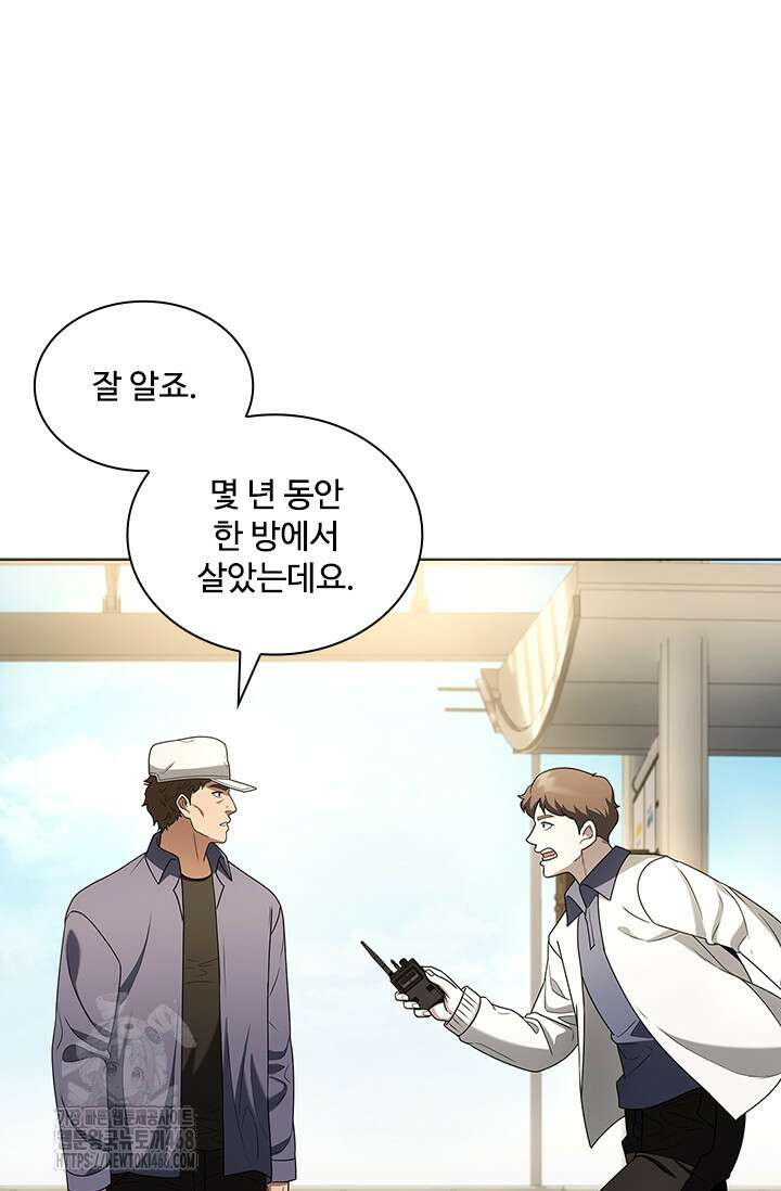 닥터 최태수 시즌5 72화 7