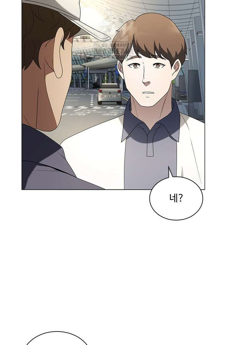 닥터 최태수 시즌5 72화 9