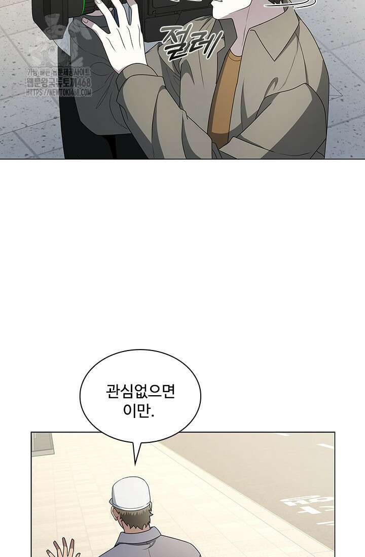 닥터 최태수 시즌5 72화 12