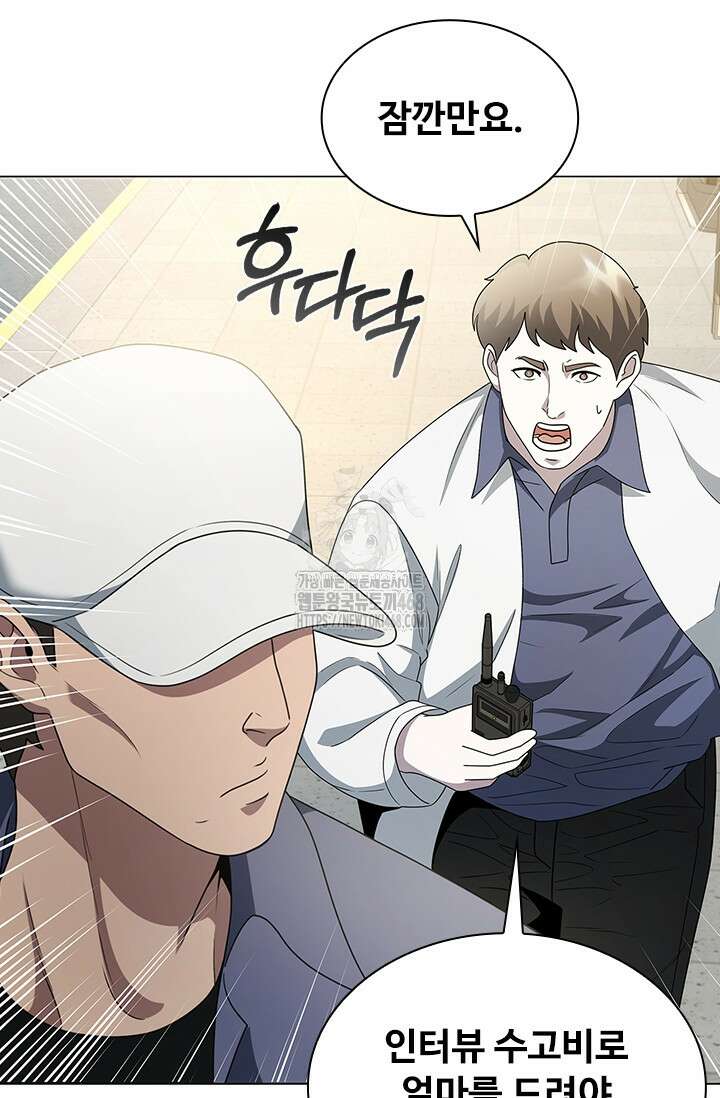 닥터 최태수 시즌5 72화 14