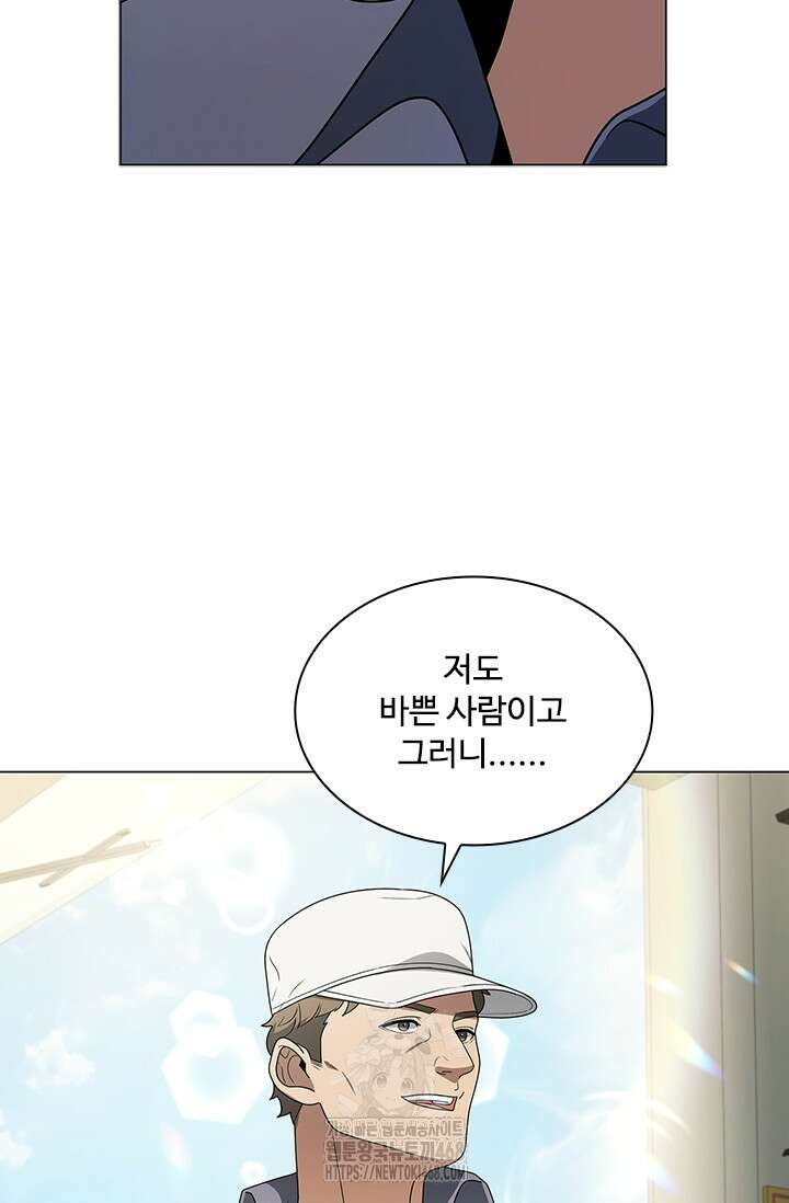 닥터 최태수 시즌5 72화 16