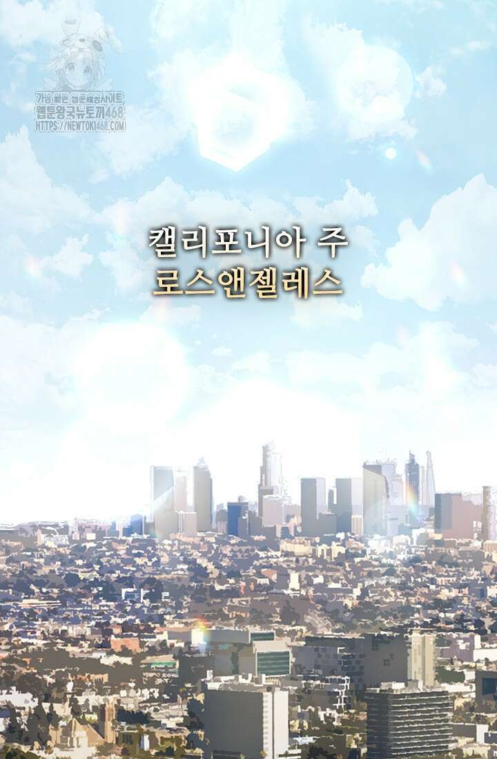 닥터 최태수 시즌5 72화 22